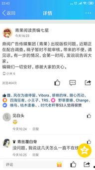 娱乐吃瓜一线持续更新,吃瓜一线实时更新